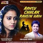 Aansu Chhalak Rahe Hai - Arvind Maurya Song Download